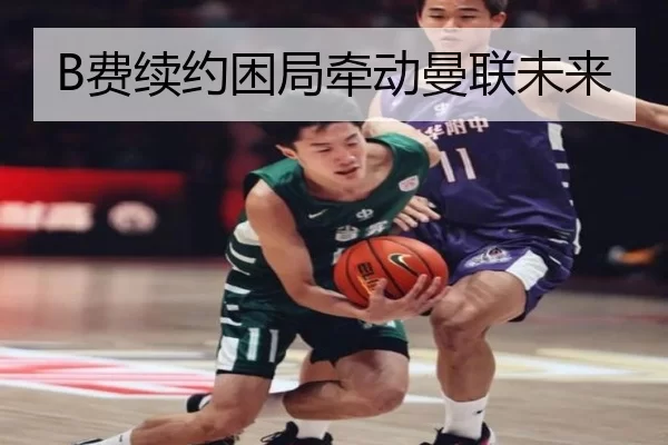 fei-xu-yue-kun-ju-qian-dong-man-lian-wei-lai-2-876.jpg